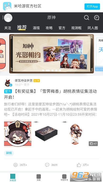 ԭ����վ������v1.0���°汾��ͼ0