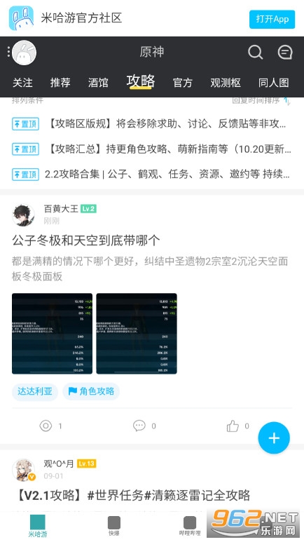 ԭ����վ������v1.0���°汾��ͼ3