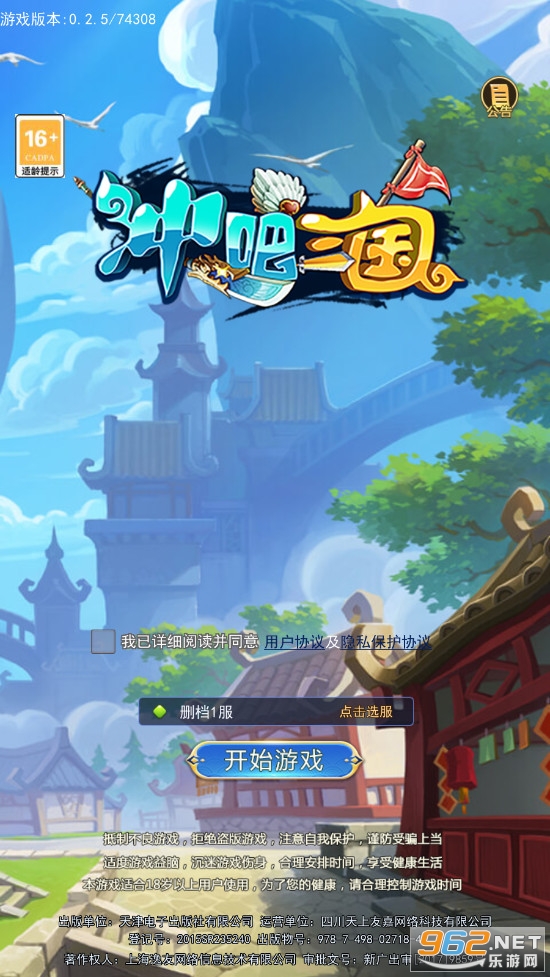 �������ȫս��v1.4.0��׿���ͼ3