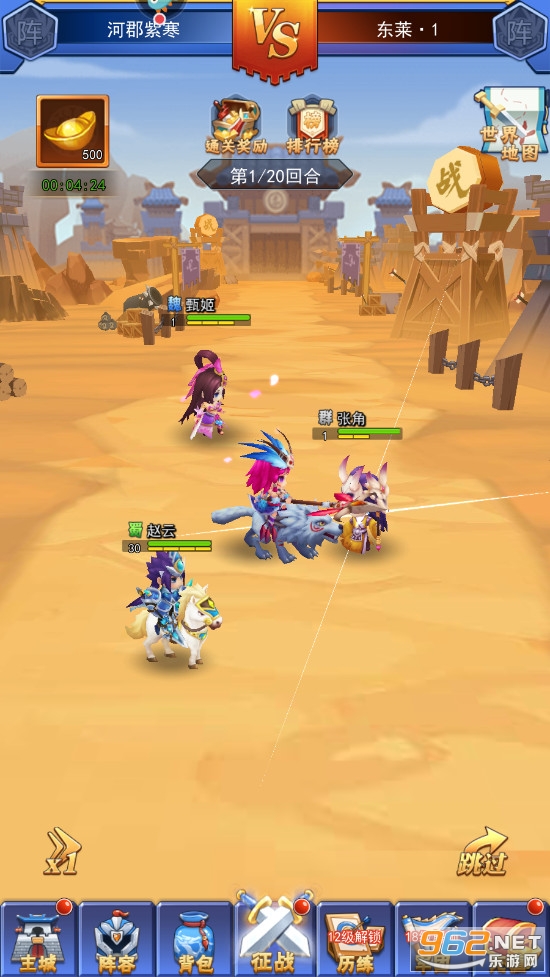 �������ȫս��v1.4.0��׿���ͼ0