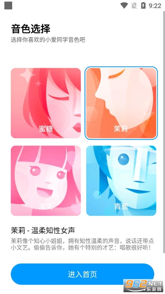 С��ͬѧapp���°��ͼ1