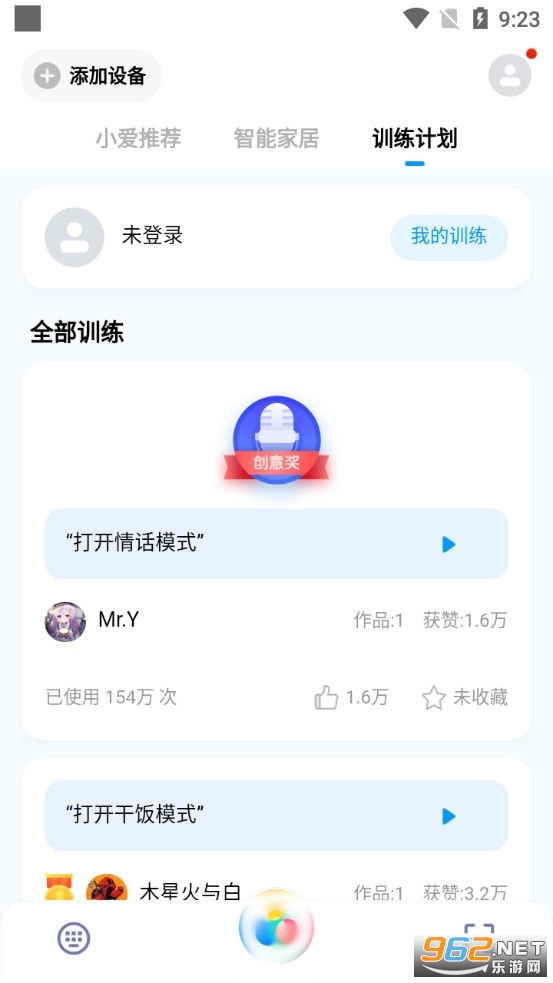 С��ͬѧapp���°��ͼ4