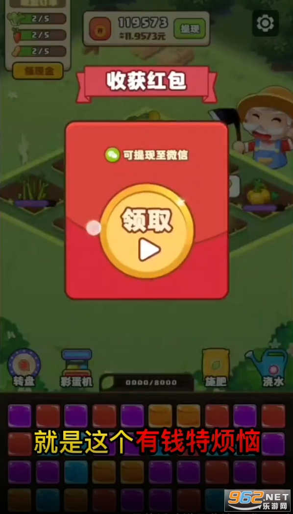 ��Ǯ�ط��պ����Ϸ��ͼ1