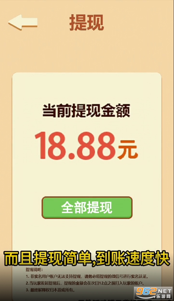 ��Ǯ�ط��պ����Ϸ��ͼ0