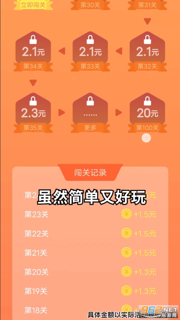 һ������׬Ǯ��v1.0.1.0 ��׿���°��ͼ2