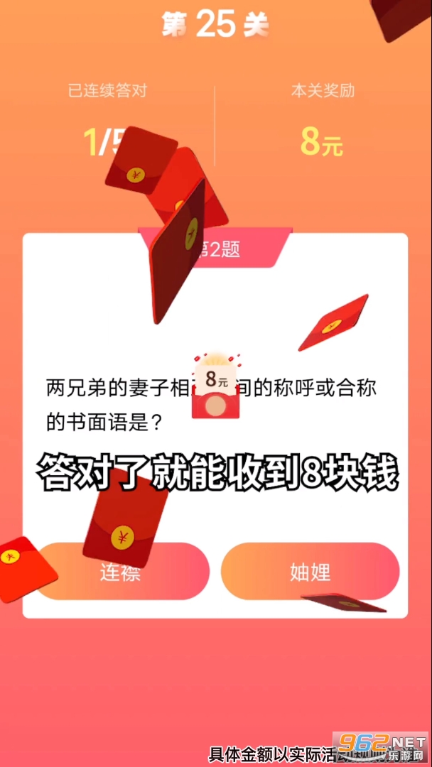 һ������׬Ǯ��v1.0.1.0 ��׿���°��ͼ0