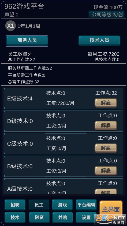 �ҵ���Ϸƽ̨ģ������׿���ͼ4