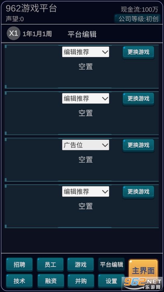 �ҵ���Ϸƽ̨ģ������׿���ͼ2
