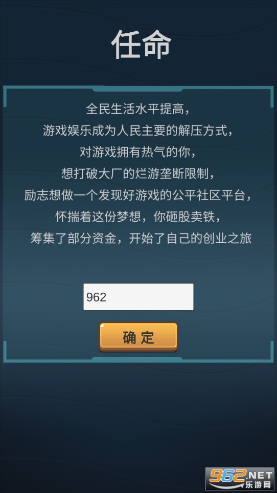 �ҵ���Ϸƽ̨ģ������׿���ͼ1