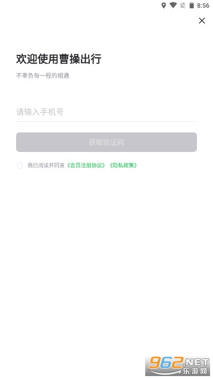 �ܲٳ��йٷ���v6.5.4 ���°汾��ͼ2