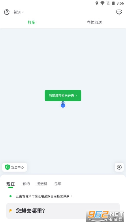 �ܲٳ��йٷ���v6.5.4 ���°汾��ͼ0