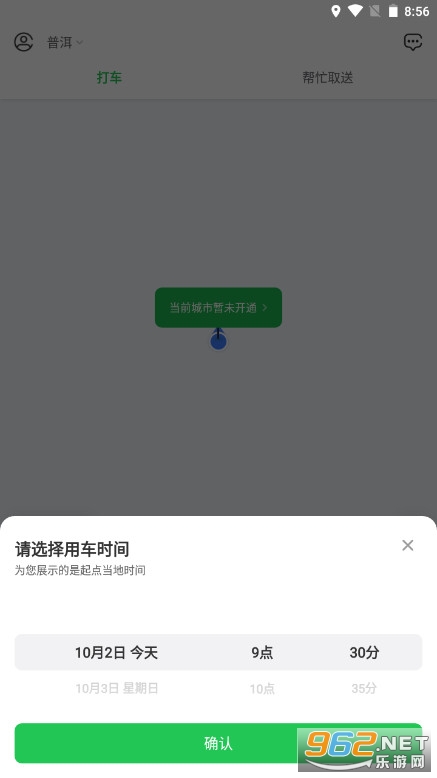 �ܲٳ��йٷ���v6.5.4 ���°汾��ͼ1