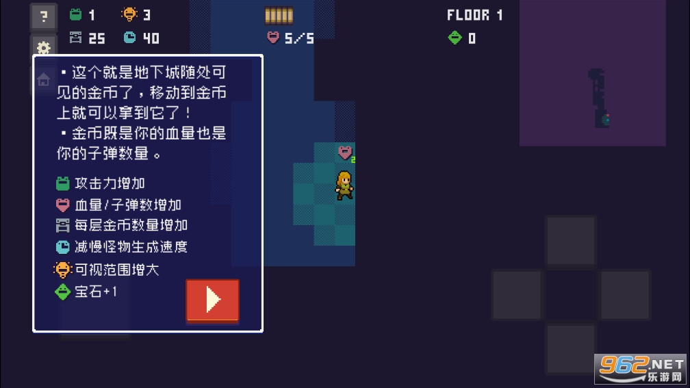 ��ҵ��³���Ϸv1.1 ��׿���ͼ4