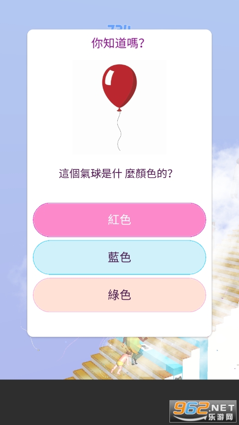 人生选择模拟器天国的阶梯(To Heaven)截图1