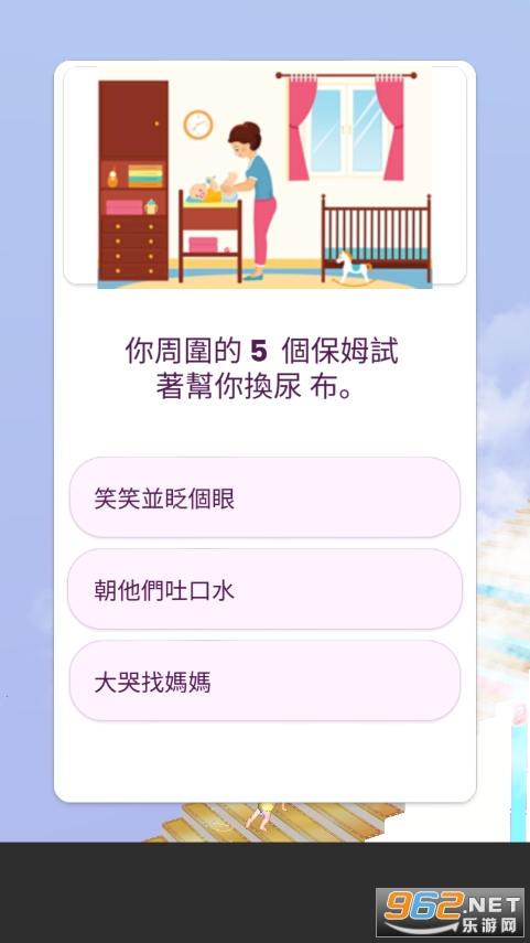 人生选择模拟器天国的阶梯(To Heaven)截图3