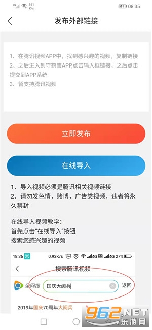�غױ�����׬Ǯv1.0.0 ��׿���ͼ2