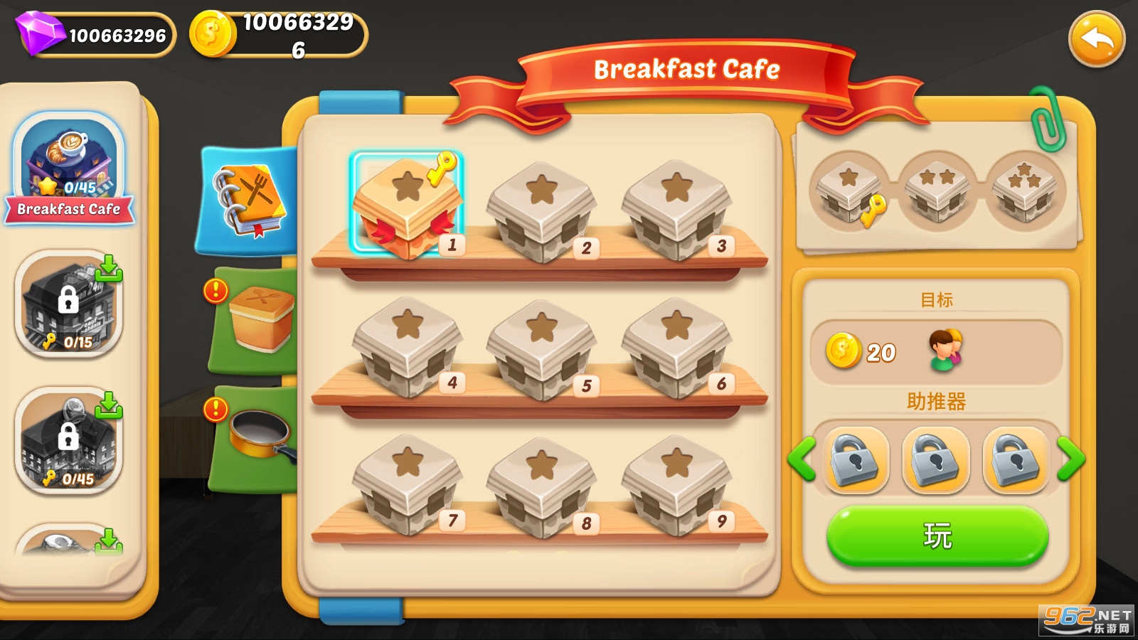 ������⿼Ҿ����v1.3.12��׿���ͼ1