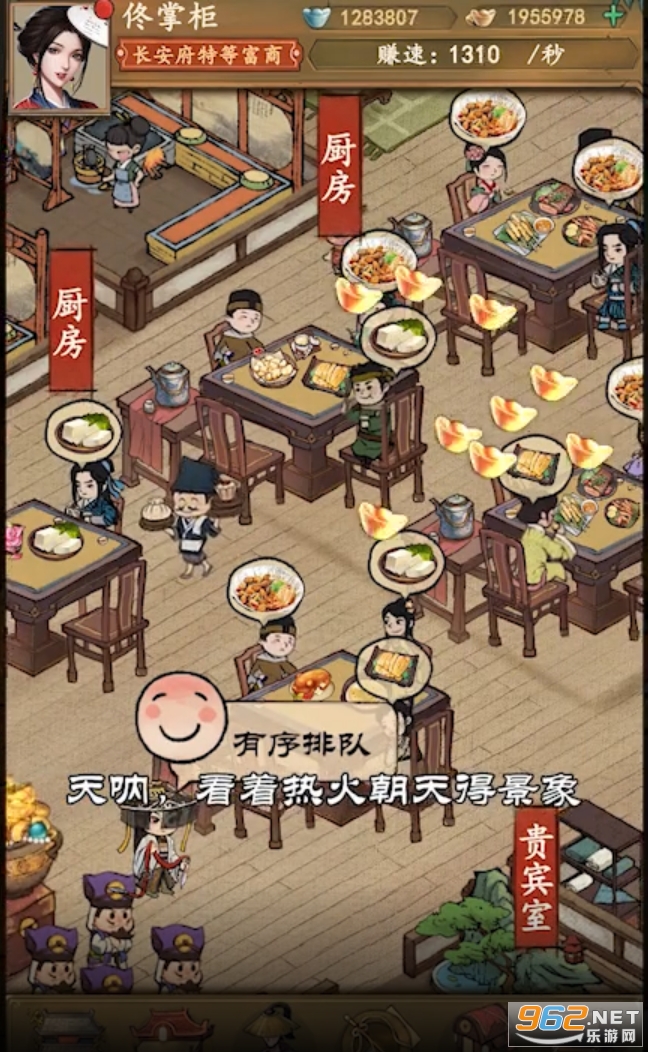 �����Ϻ�ͼ��׿��v3.8.93 ���°��ͼ3