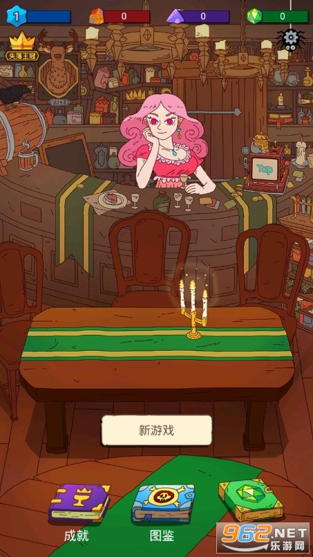 骰子元素师正式版截图1