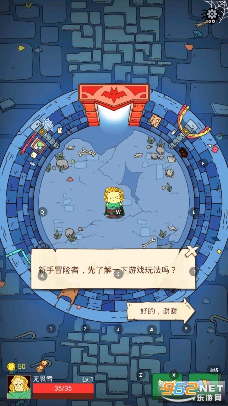 骰子元素师正式版截图4