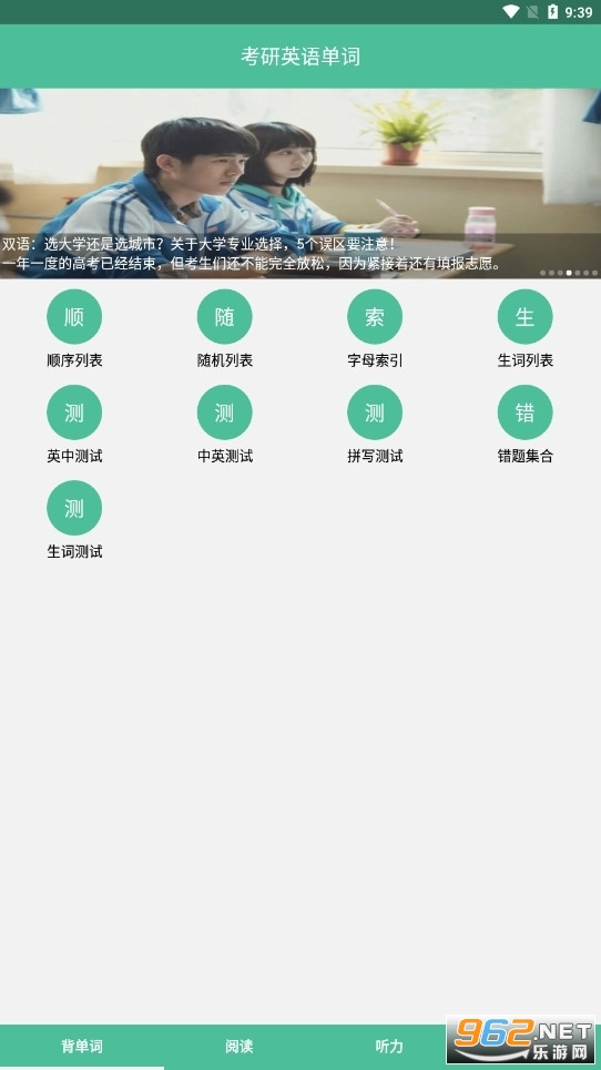 ����Ӣ�ﵥ��appv12.1.2 �ٷ����ͼ2