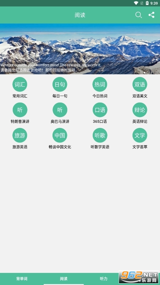����Ӣ�ﵥ��appv12.1.2 �ٷ����ͼ3