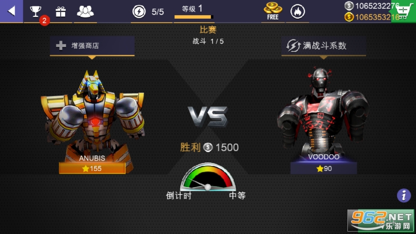 铁甲钢拳冠军赛截图0