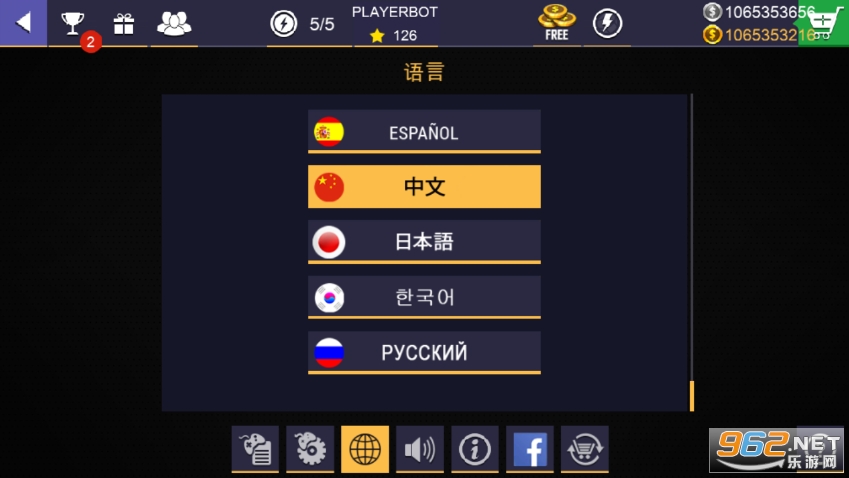 铁甲钢拳冠军赛截图4