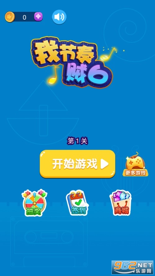 �ҽ�����6��Ϸ��ͼ0