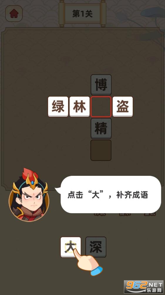 ���ﱦ�ؿⰲ׿��v1.0.1 ���°��ͼ1