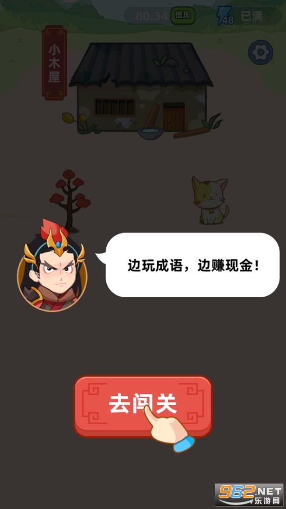 ���ﱦ�ؿⰲ׿��v1.0.1 ���°��ͼ2