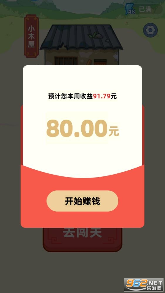 ���ﱦ�ؿⰲ׿��v1.0.1 ���°��ͼ3