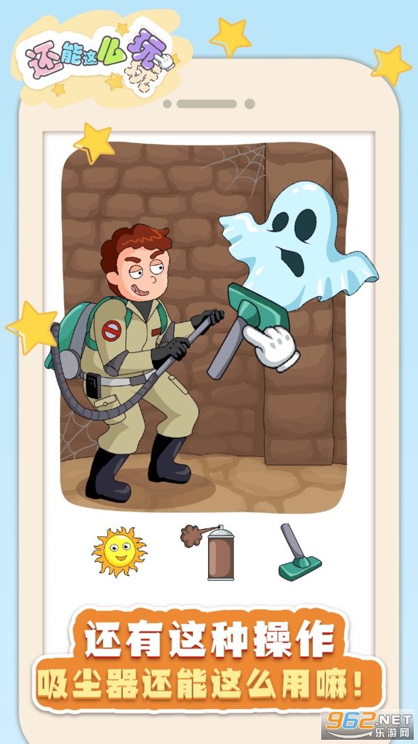 ������ô����Ϸv1.0.0 �ٷ����ͼ3
