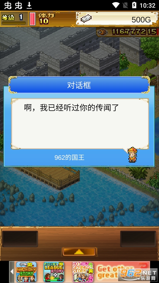����̽���������°�v2.3.2��ͼ4