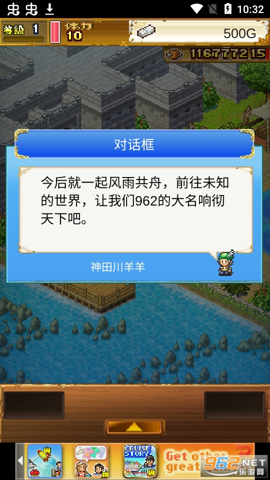 ����̽���������°�v2.3.2��ͼ5