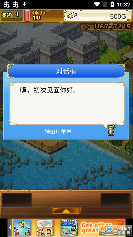 ����̽���������°�v2.3.2��ͼ6
