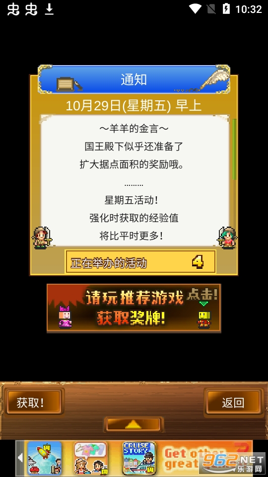 ����̽���������°�v2.3.2��ͼ0
