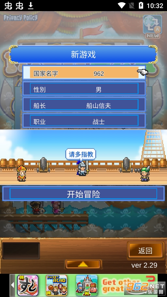 ����̽���������°�v2.3.2��ͼ8