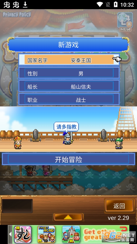 ����̽���������°�v2.3.2��ͼ7