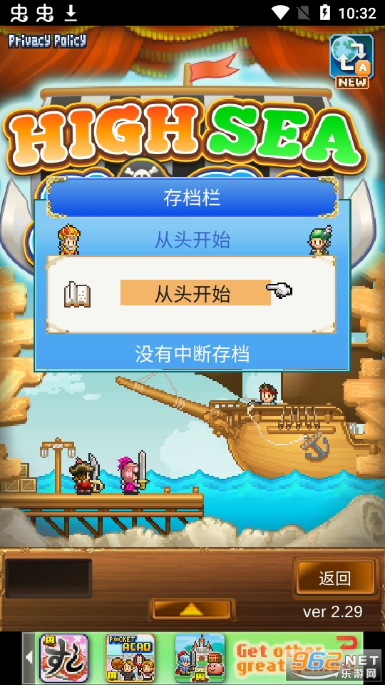 ����̽���������°�v2.3.2��ͼ11