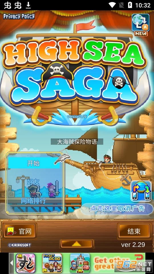 ����̽���������°�v2.3.2��ͼ12