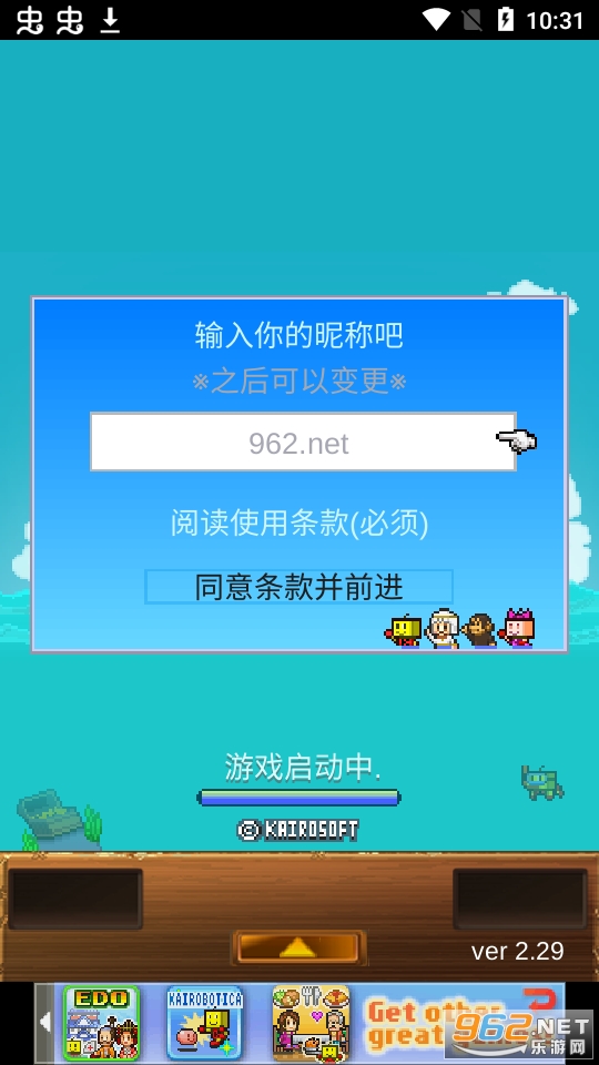 ����̽���������°�v2.3.2��ͼ2