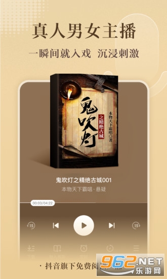 ������С˵appv3.6.0.32 ���°��ͼ3