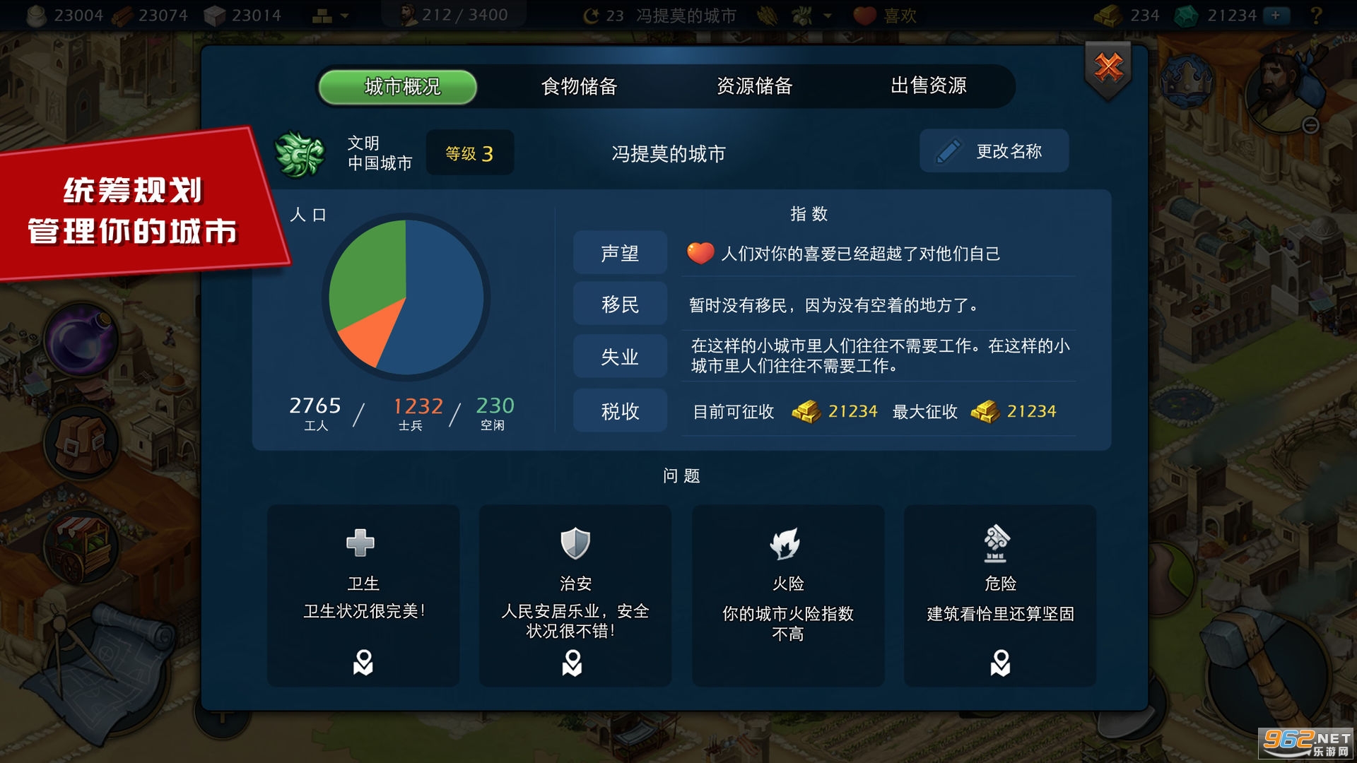 ģ��۹�2021v4.0.6��ͼ3
