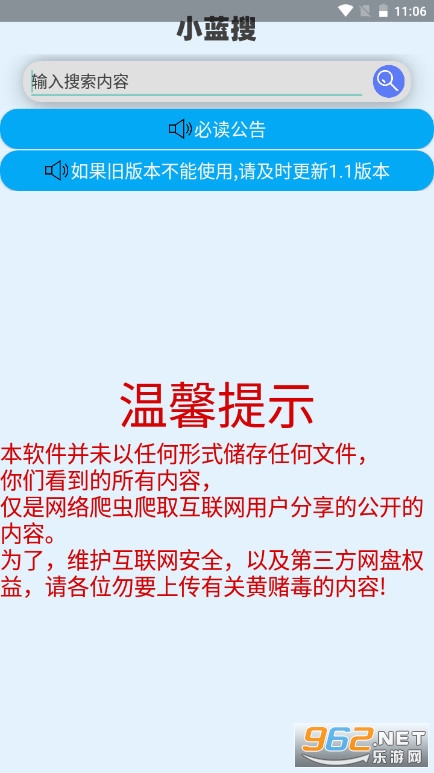 С������������������׿���ͼ1