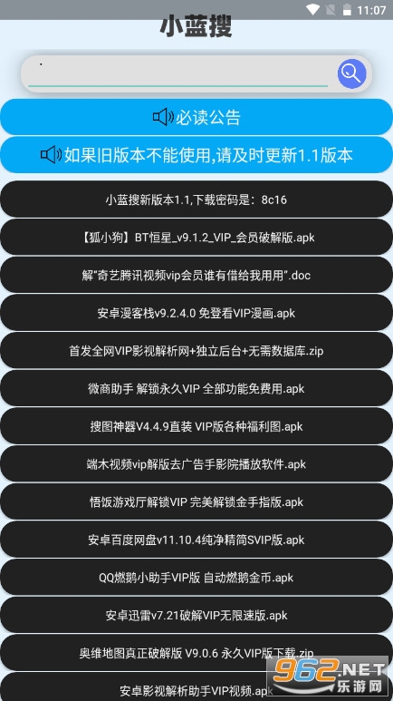 С������������������׿���ͼ2