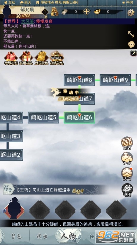 ��������¼��׿���ͼ0