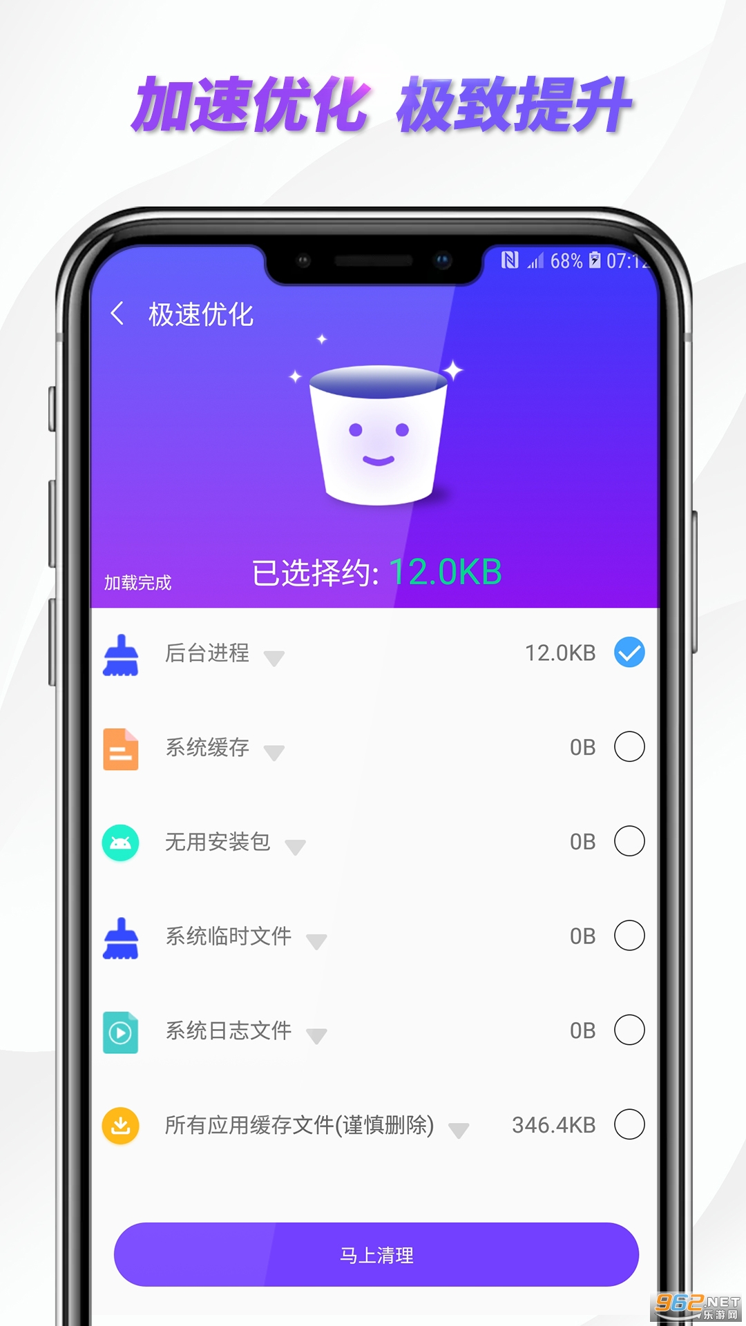 ��ȸ�ֻ�����ר��appv8.01.006 ��׿���ͼ3
