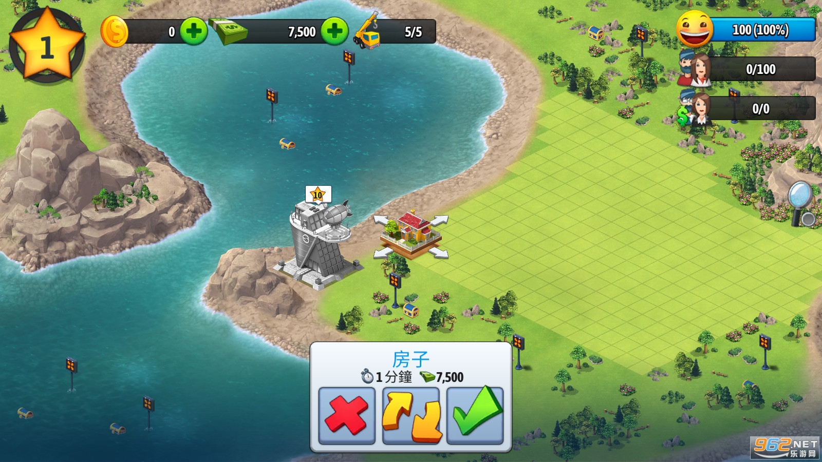 ���е���5(City Island 5)�ƽ�����޽�Ұ��ͼ1