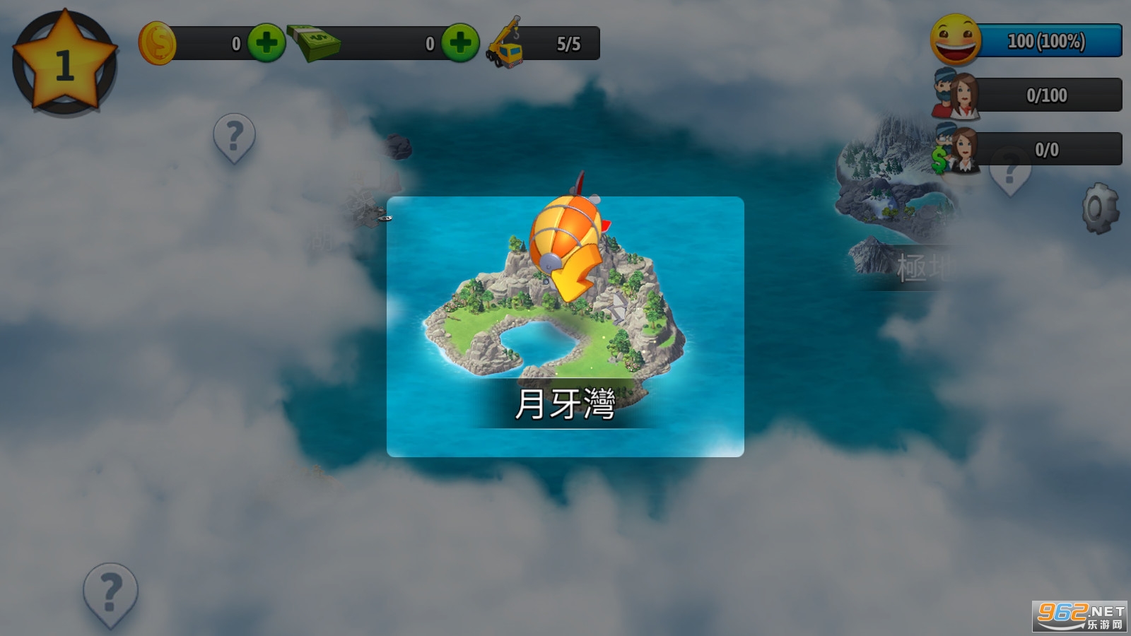 ���е���5(City Island 5)�ƽ�����޽�Ұ��ͼ0